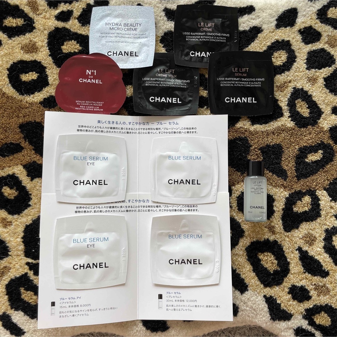 CHANEL(シャネル)の値下げ！CHANEL シャネル　スキンケアサンプルセット コスメ/美容のキット/セット(サンプル/トライアルキット)の商品写真