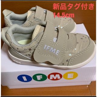 イフミー(IFME)のイフミー　IFME 14.5(スニーカー)