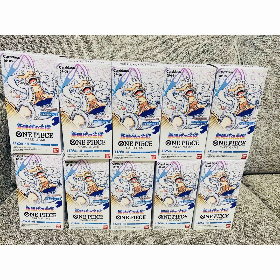 新品未開封 ONEPIECE ワンピース　新時代の主役【OP-05】10box