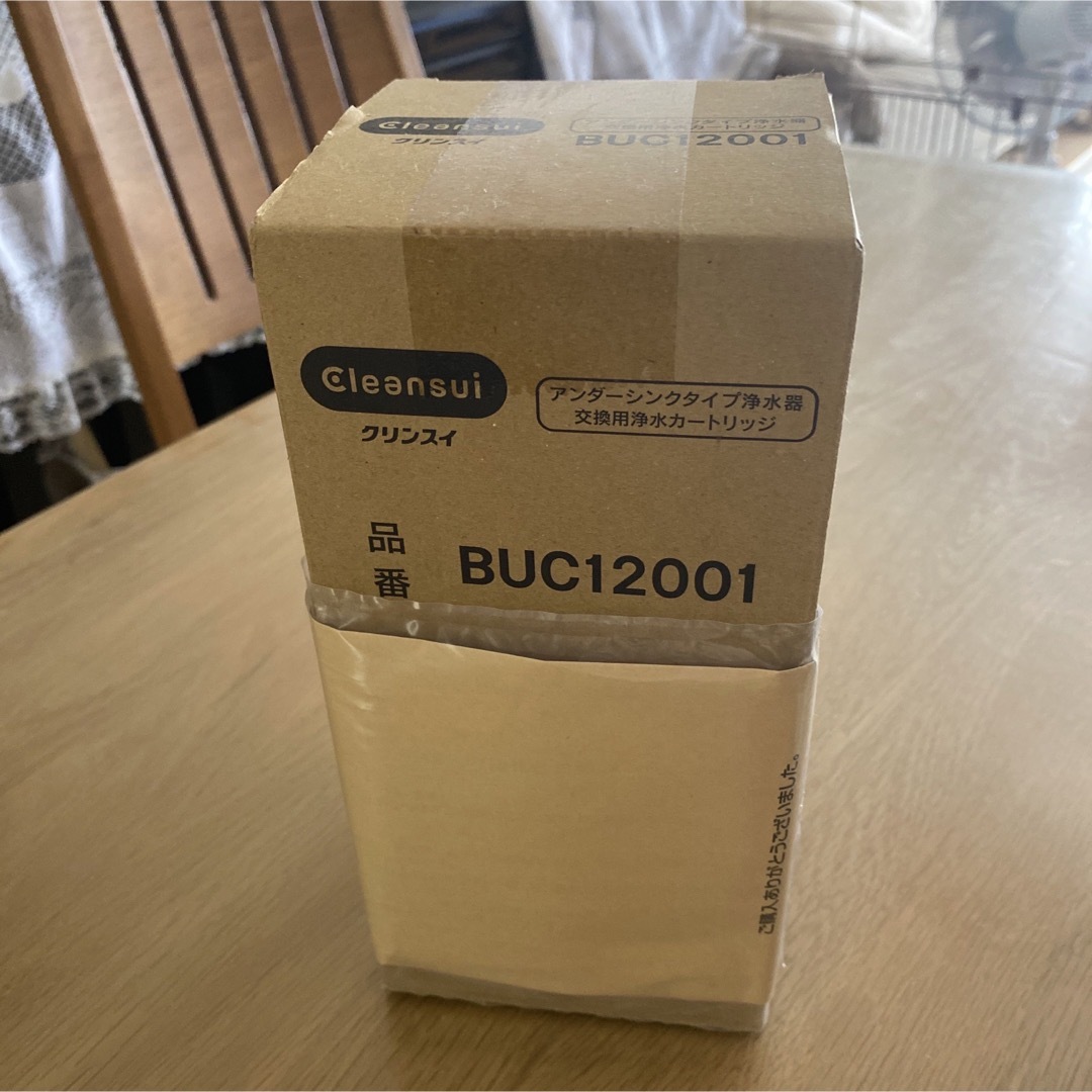 クリンスイBUC12001 【UZC2000の後継品】交換用浄水カートリッジ