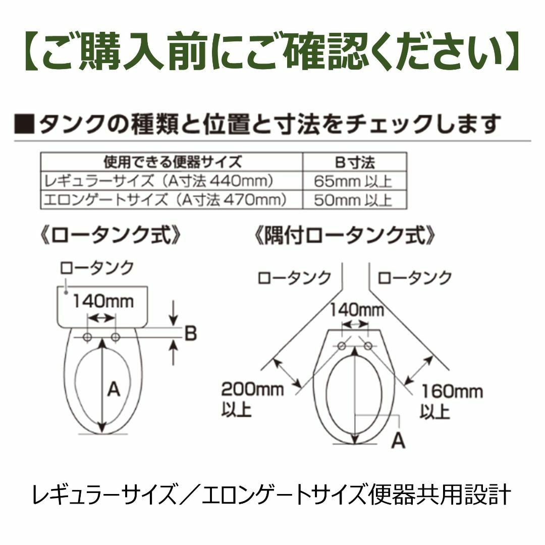 【2023最新】東芝 温水洗浄便座 クリーンウォッシュ ステンレスノズル オート 2