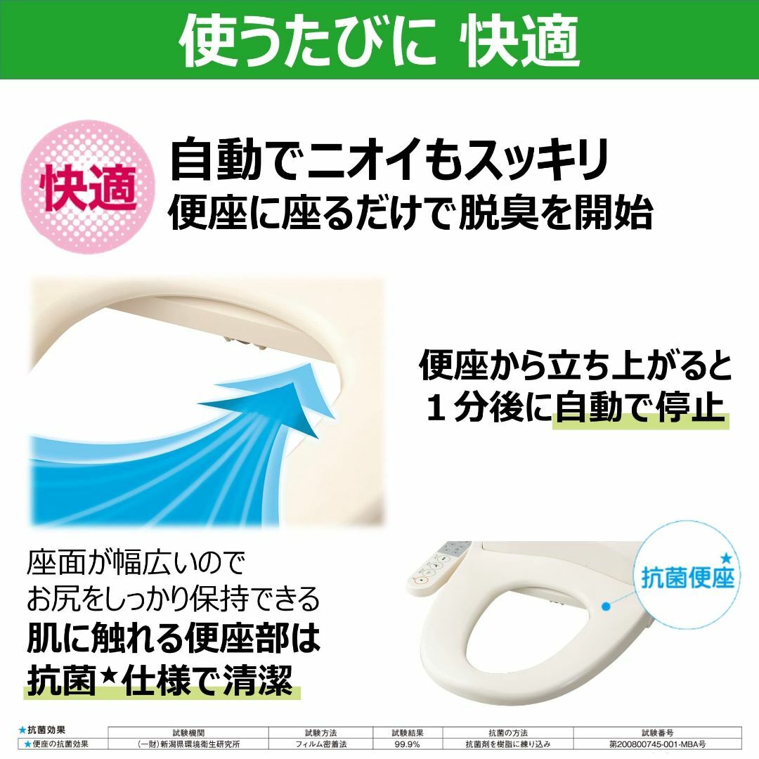 【2023最新】東芝 温水洗浄便座 クリーンウォッシュ ステンレスノズル オート 7