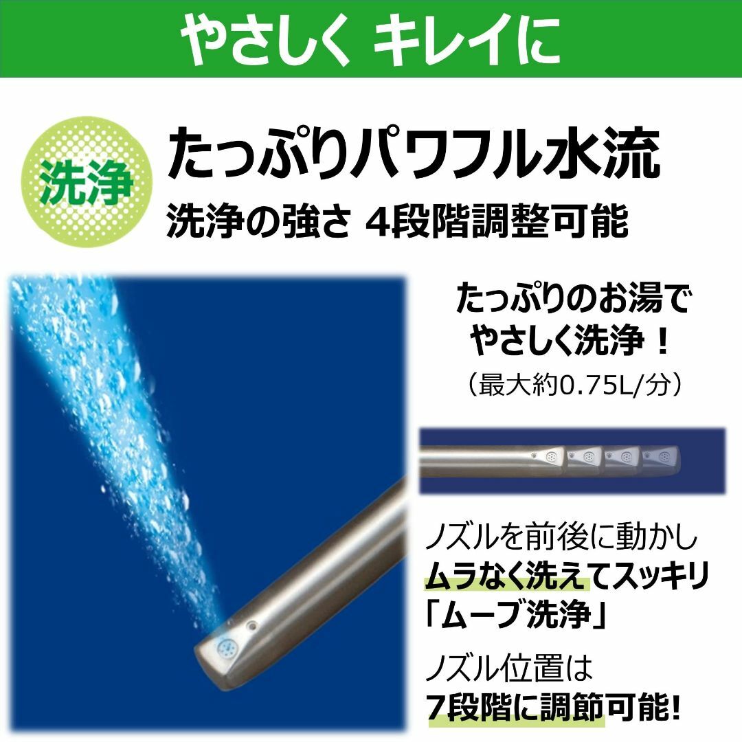 【2023最新】東芝 温水洗浄便座 クリーンウォッシュ ステンレスノズル オート 8