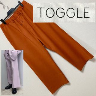 良品■TOGGLE トグル■極太 ワイドパンツ スラックス イージーパンツ L