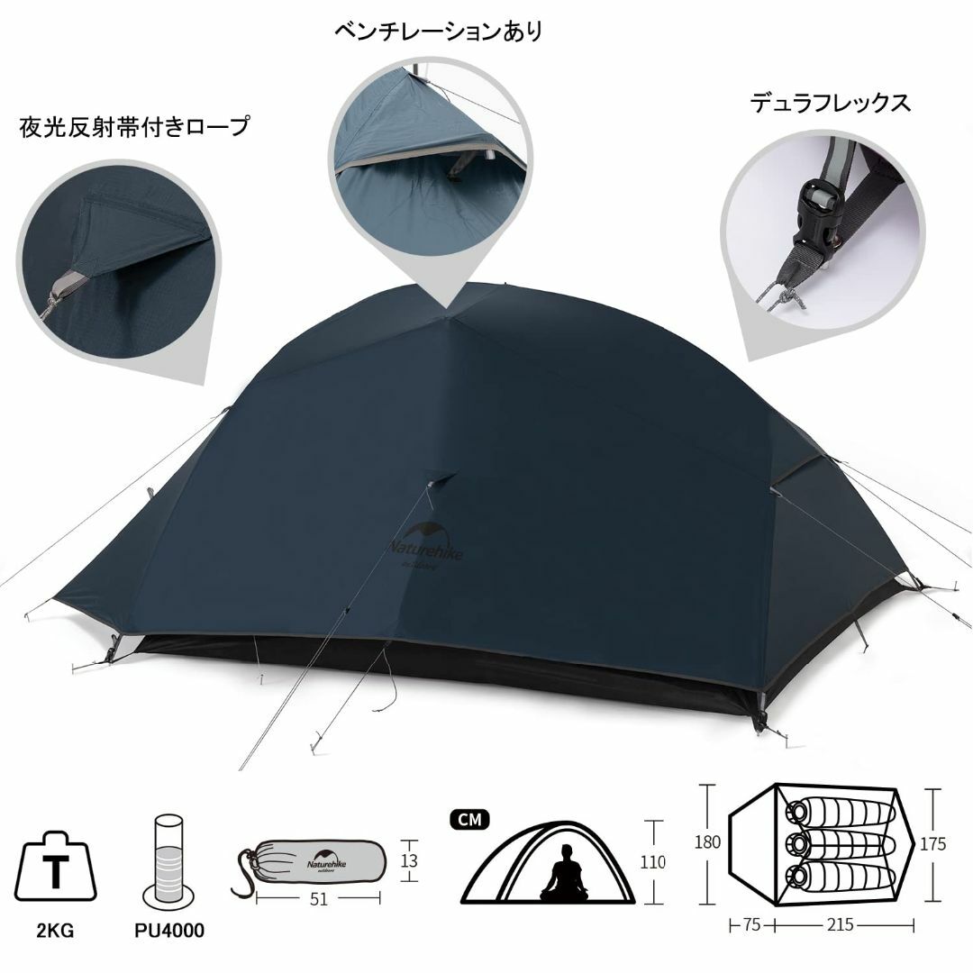Naturehike公式ショップ テント 3人用 Cloudup３ 超軽量 ダブの通販 by