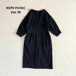 ロペピクニック(Rope' Picnic)の【美品】サイズ38 ロペピクニック ワンピース 無地 上品 可愛い おしゃれ(ロングワンピース/マキシワンピース)