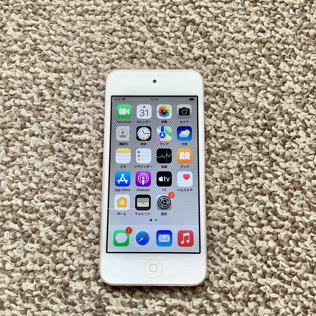 iPod touch 第7世代 128GB 本体のみ