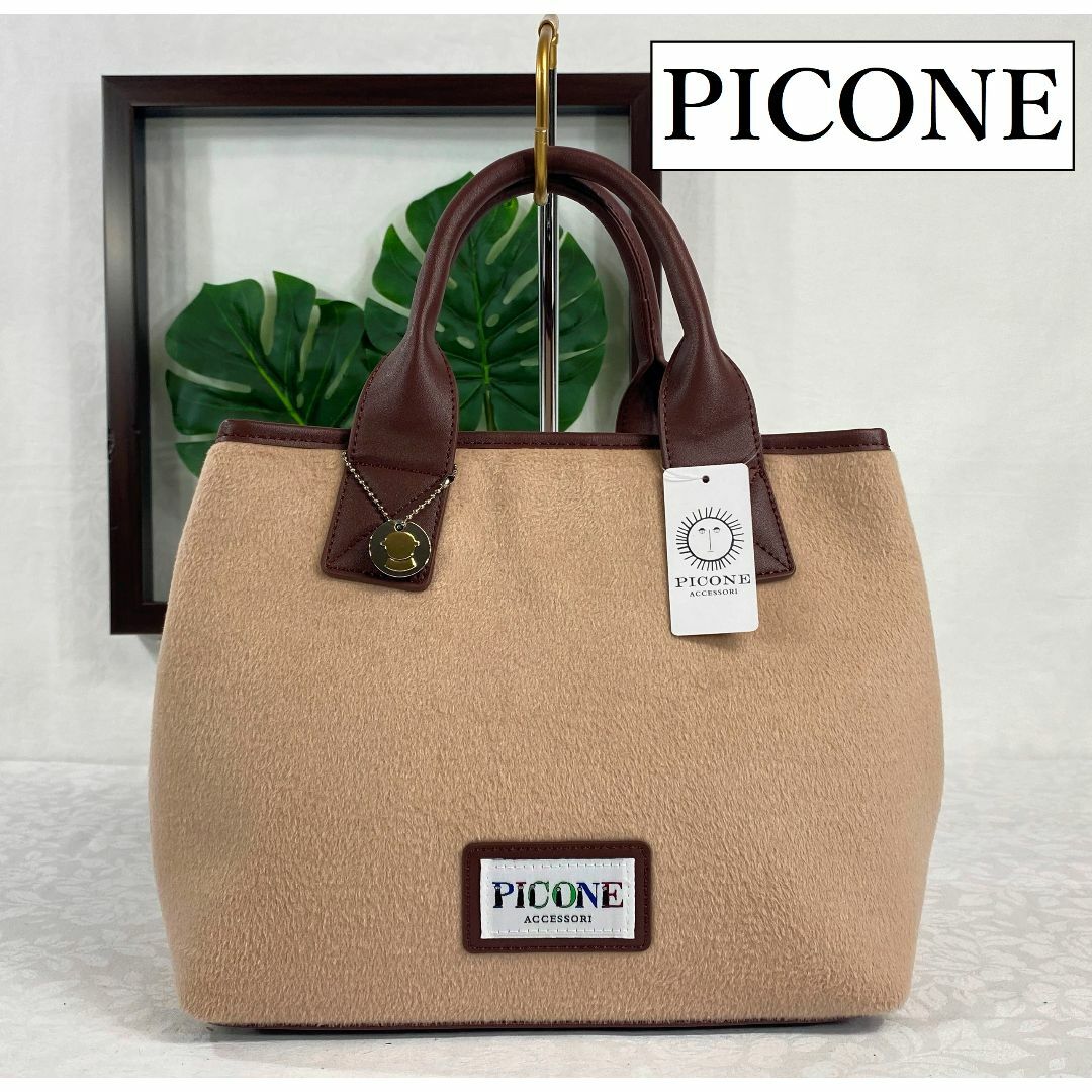 PICONE ピッコーネ ポリエステル×ウール チャーム付 トートバッグ