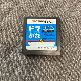 セガ(SEGA)のDS ソフト　ドラがな(携帯用ゲームソフト)