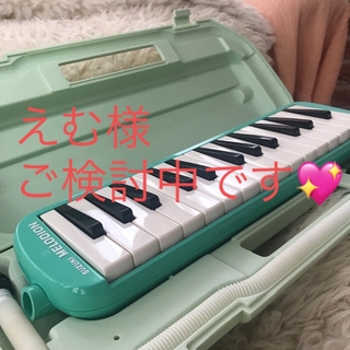鈴木楽器製作所 - メロディオン アルト27鍵盤ハーモニカ スズキ