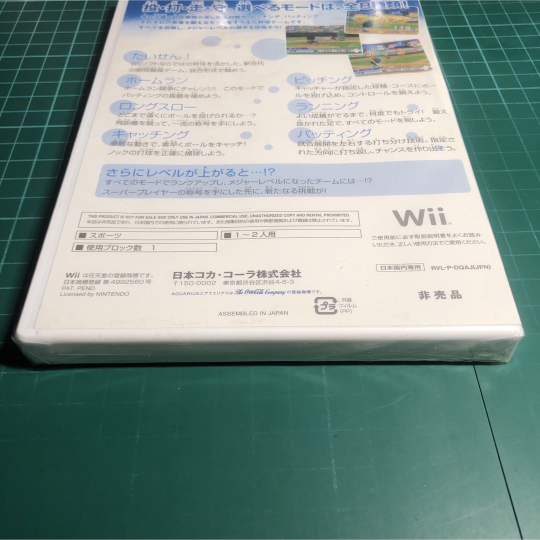 Wii(ウィー)のアクエリアスベースボール　Wii エンタメ/ホビーのゲームソフト/ゲーム機本体(家庭用ゲームソフト)の商品写真