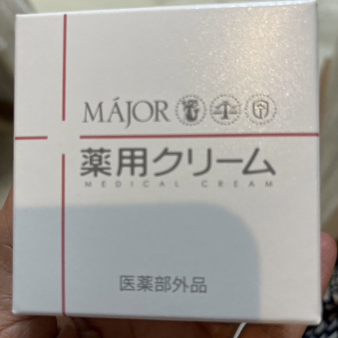 新品未使用　マジョール major マジョール 薬用クリーム コスメ/美容のスキンケア/基礎化粧品(フェイスクリーム)の商品写真