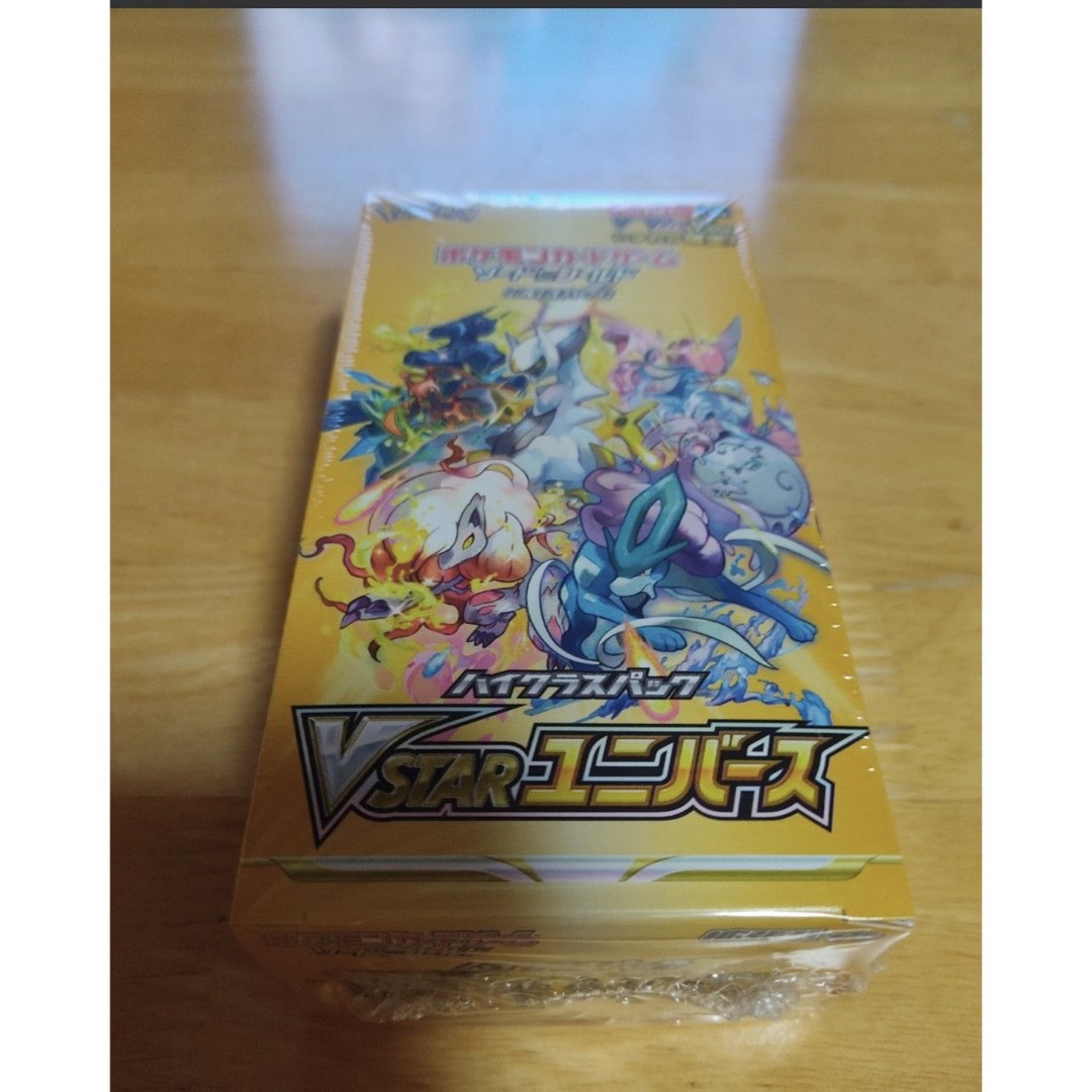 旧箱&絶版 VSTARユニバース BOX シュリンク付き 旧箱&絶版 VSTARユニバース BOX シュリンク付き
