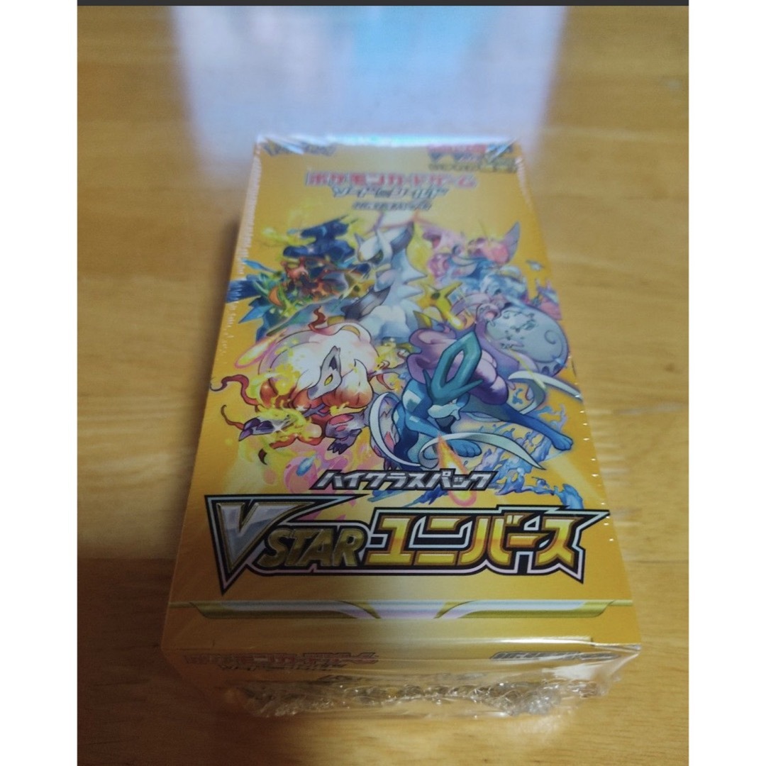 VSTARユニバース9box 箱無し