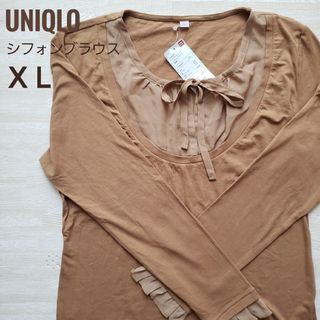 ユニクロ(UNIQLO)の【タグ付き】ユニクロ ワイドUネックTシフォンブラウス 長袖  XL(シャツ/ブラウス(長袖/七分))