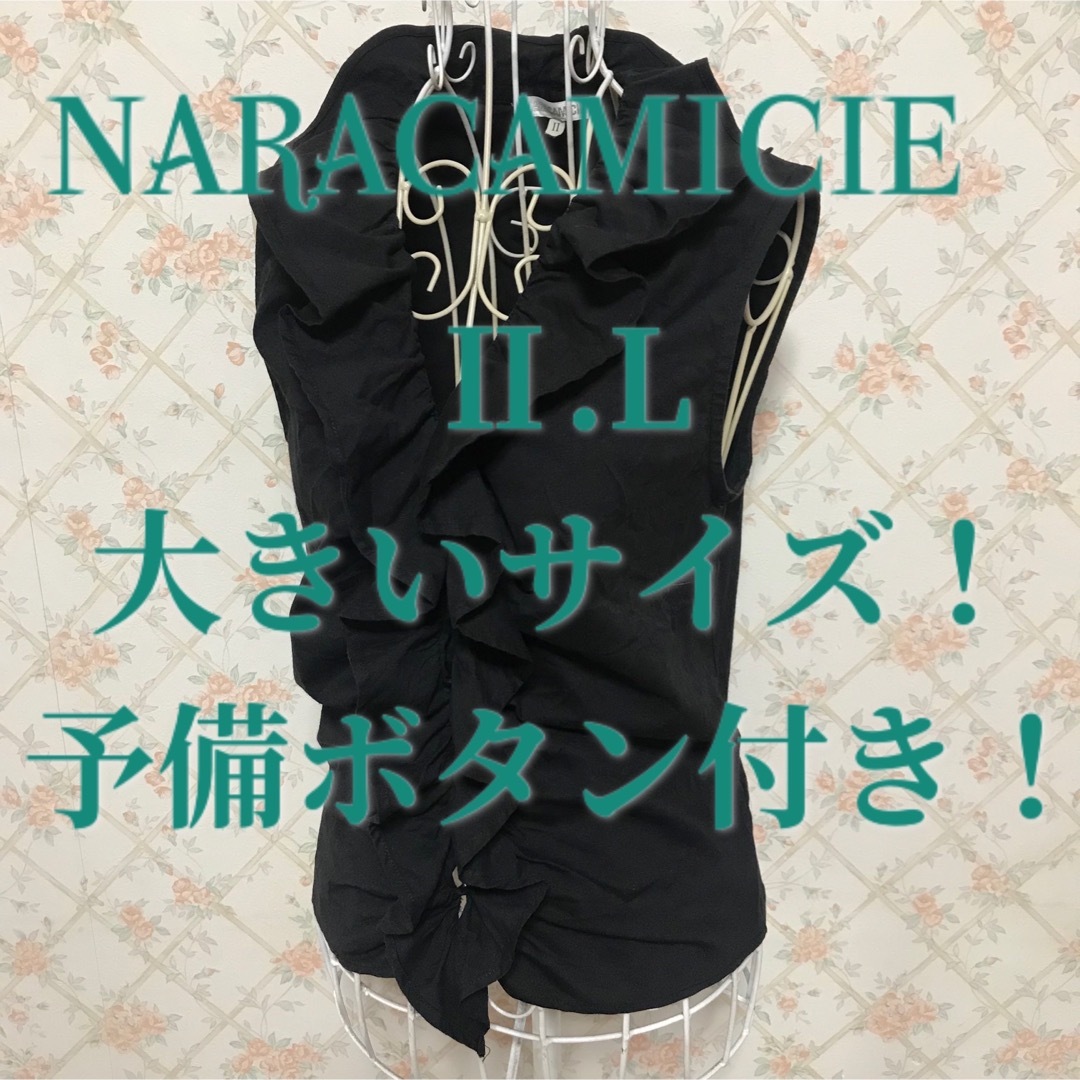 NARACAMICIE(ナラカミーチェ)の★NARACAMICIE/ナラカミーチェ★極美品★ノースリーブブラウスⅡ レディースのトップス(シャツ/ブラウス(半袖/袖なし))の商品写真