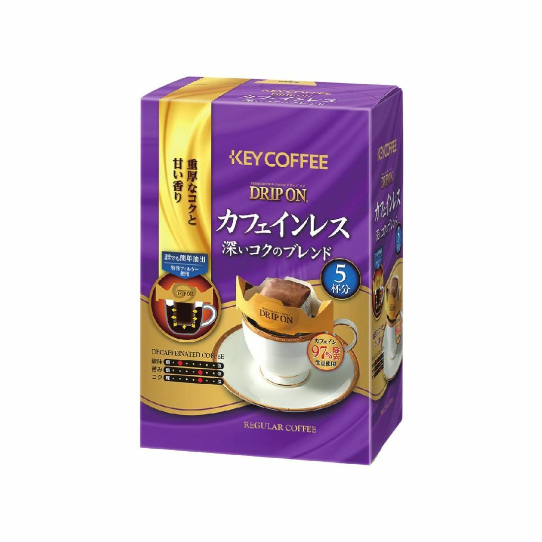 キーコーヒー ドリップオン カフェインレスコーヒー 7.5g×5P×5箱