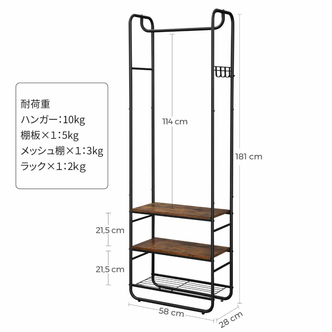 VASAGLE ハンガーラック 木製 スリム 頑丈 シューズラック コートハンガ 3