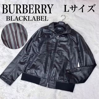 バーバリー(BURBERRY) ナイロンジャケット(メンズ)の通販 100点以上