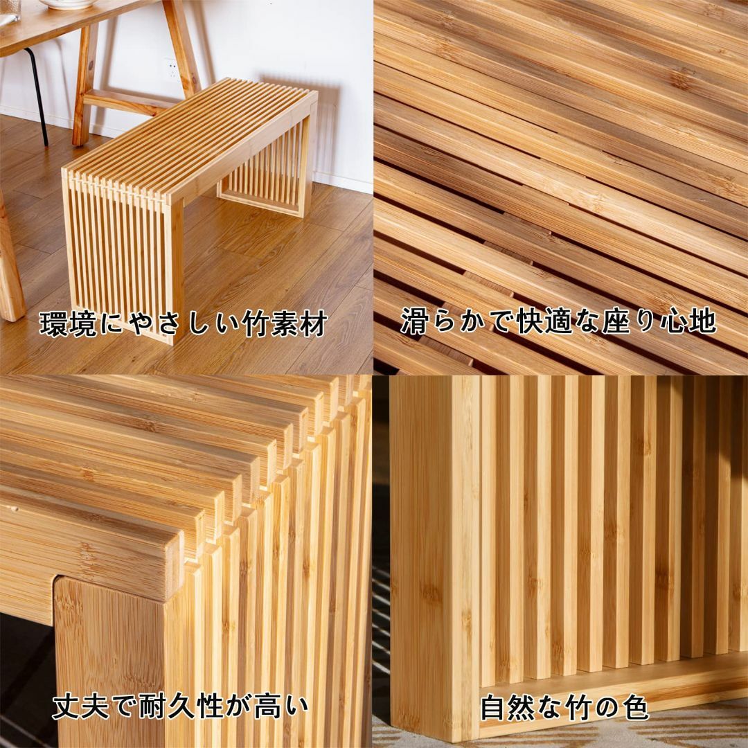 APRTAT 竹製ベンチ ダイニングベンチ 天然竹材 パークベンチ 玄関