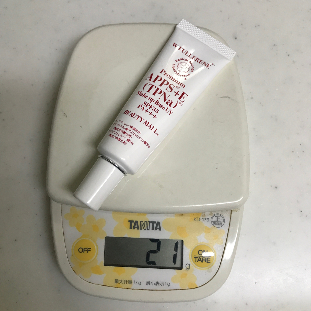 BEAUTY MALL(ビューティーモール)のビューティーモールWFモイストUV 日焼け止め化粧下地 コスメ/美容のベースメイク/化粧品(化粧下地)の商品写真