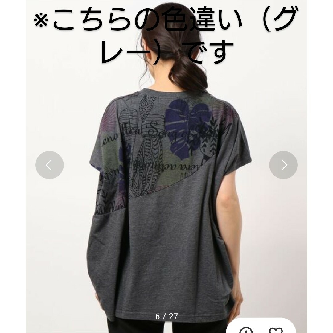 gomme新品リーフプリント天竺切替ドレープTシャツ 3