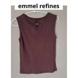 エメルリファインズ(EMMEL REFINES)のemmel refines ノースリーブ　ブラウン　ニット(ニット/セーター)