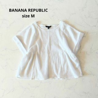 バナナリパブリック(Banana Republic)の【美品】Mサイズ BANANA REPUBLIC バナナリパブリック カットソー(カットソー(半袖/袖なし))