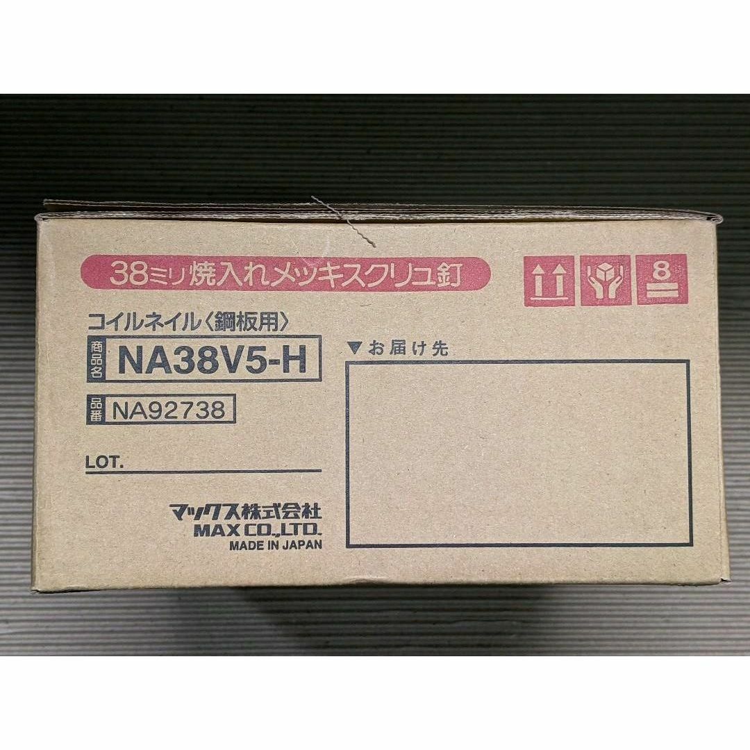 MAX 《NA38V5−H 300本×10巻》-