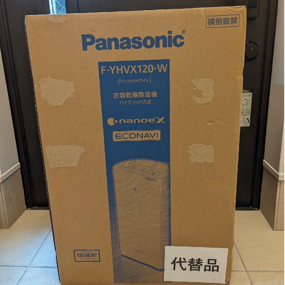 Panasonic F-YHVX120-W WHITE◇除湿乾燥機 - 加湿器/除湿機