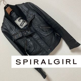 スパイラルガール(SPIRAL GIRL)の良品■SPIRAL GIRL スパイラルガール■レザー ライダース ジャケット(ライダースジャケット)