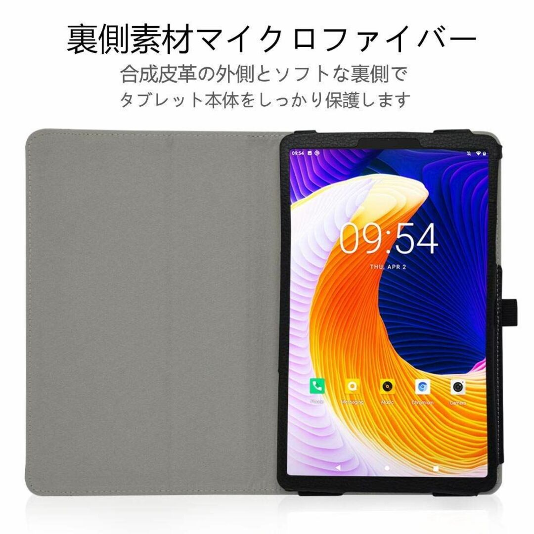 iPlay20 ケース MaKstu 軽量 薄型 ALLDOCUBE iPlay