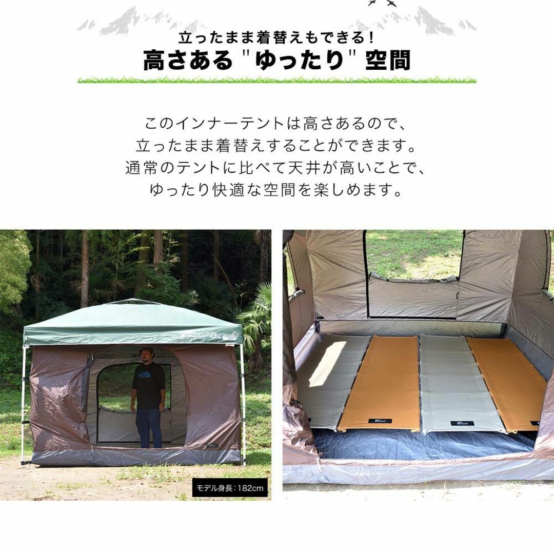 FIELDOOR 3.0m タープテント用 インナーテント 【ダークブラウン】