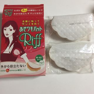 コバヤシセイヤク(小林製薬)のあせワキパット リフ(制汗/デオドラント剤)