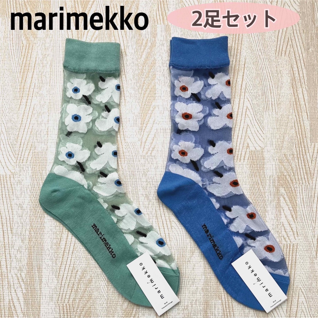 marimekko(マリメッコ)のマリメッコ marimekko　靴下　2足組　シアー　シースルーソックス　新品 レディースのレッグウェア(ソックス)の商品写真