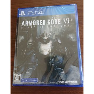 プレイステーション4(PlayStation4)のARMORED CORE VI FIRES OF RUBICON（アーマード・コ(家庭用ゲームソフト)