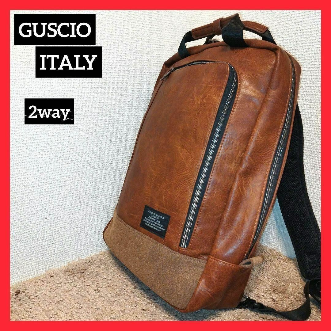 GUSCIO ITALY グッシオイタリー リュック メンズ 2way 軽量薄型