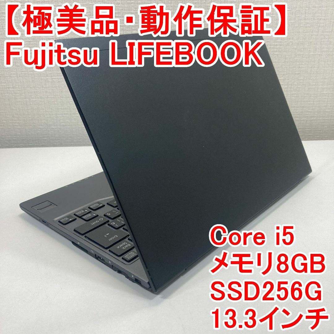 Fujitsu LIFEBOOK ノートパソコン Windows11 （M77）-