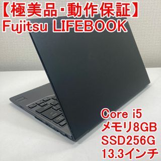 富士通 - Fujitsu LIFEBOOK ノートパソコン Windows11 (M77)の通販