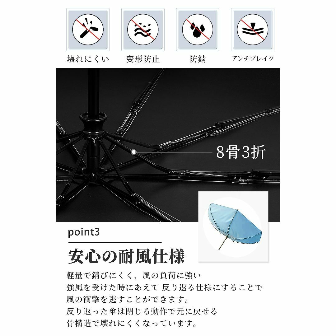 東京星川 日傘 折りたたみ傘 ワンタッチ 自動開閉 遮光 晴雨兼用 UVカット 3