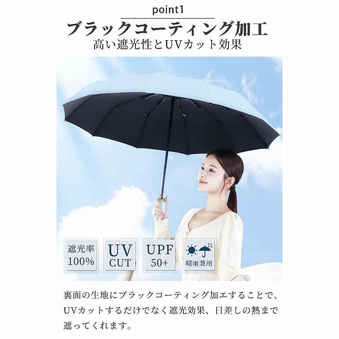 東京星川 日傘 折りたたみ傘 ワンタッチ 自動開閉 遮光 晴雨兼用 UVカット 6