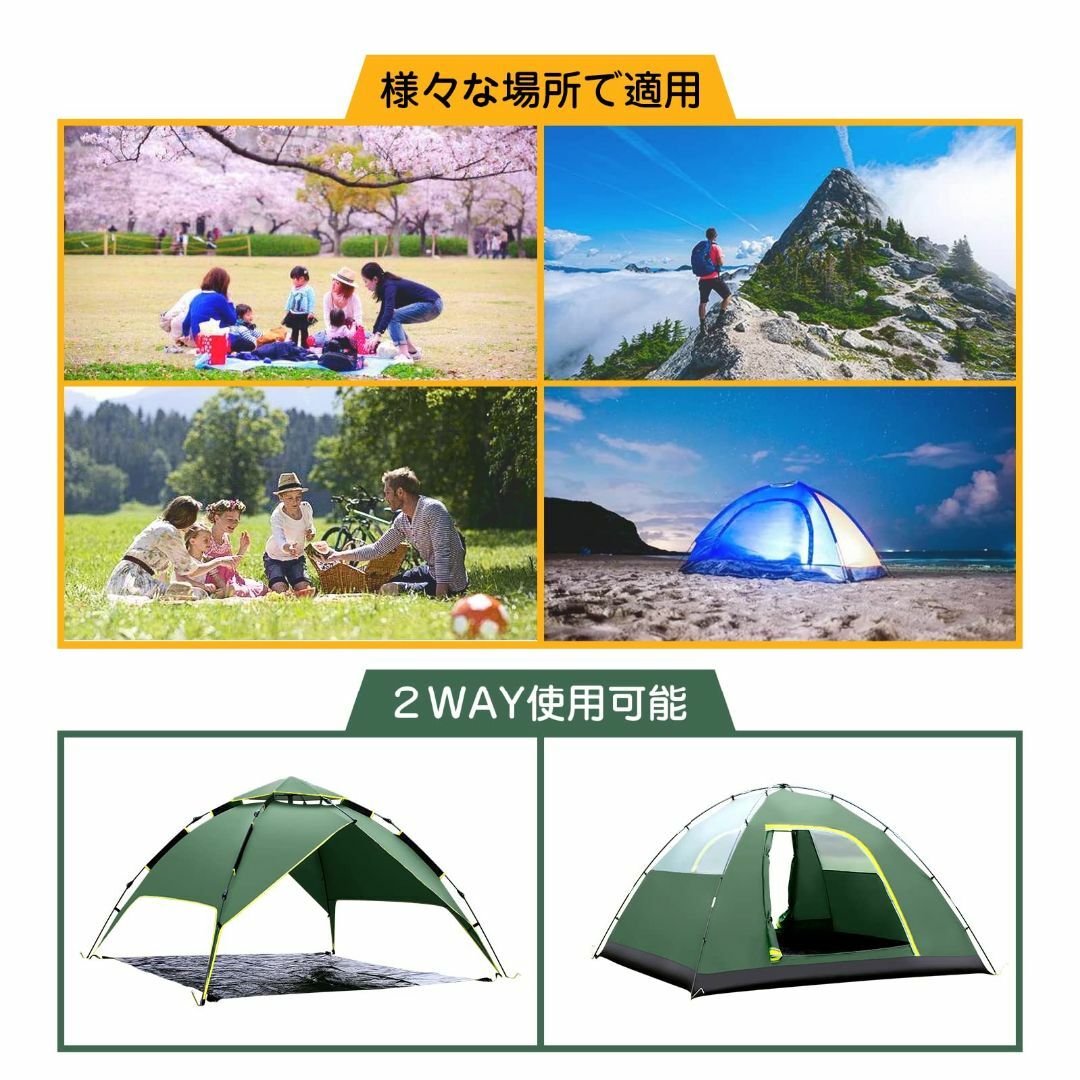 Le Dzx テント キャンプテント 【ワンタッチ uvカット加工 防水PU素材