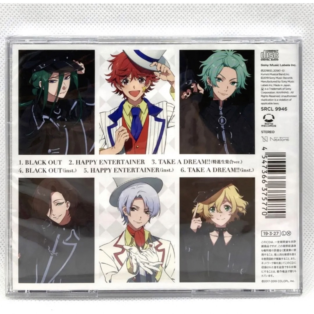 「DREAM!ing」～BLACK OUT/HAPPY ENTERTAINER… エンタメ/ホビーのCD(アニメ)の商品写真