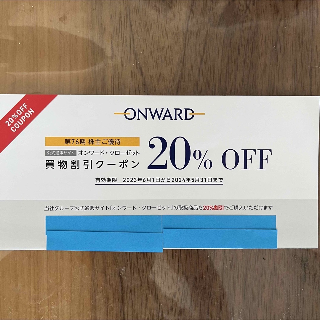 ONWARD J BRIDGE(オンワードジェイブリッジ)のオンワード 株主優待 6回分 チケットの優待券/割引券(ショッピング)の商品写真