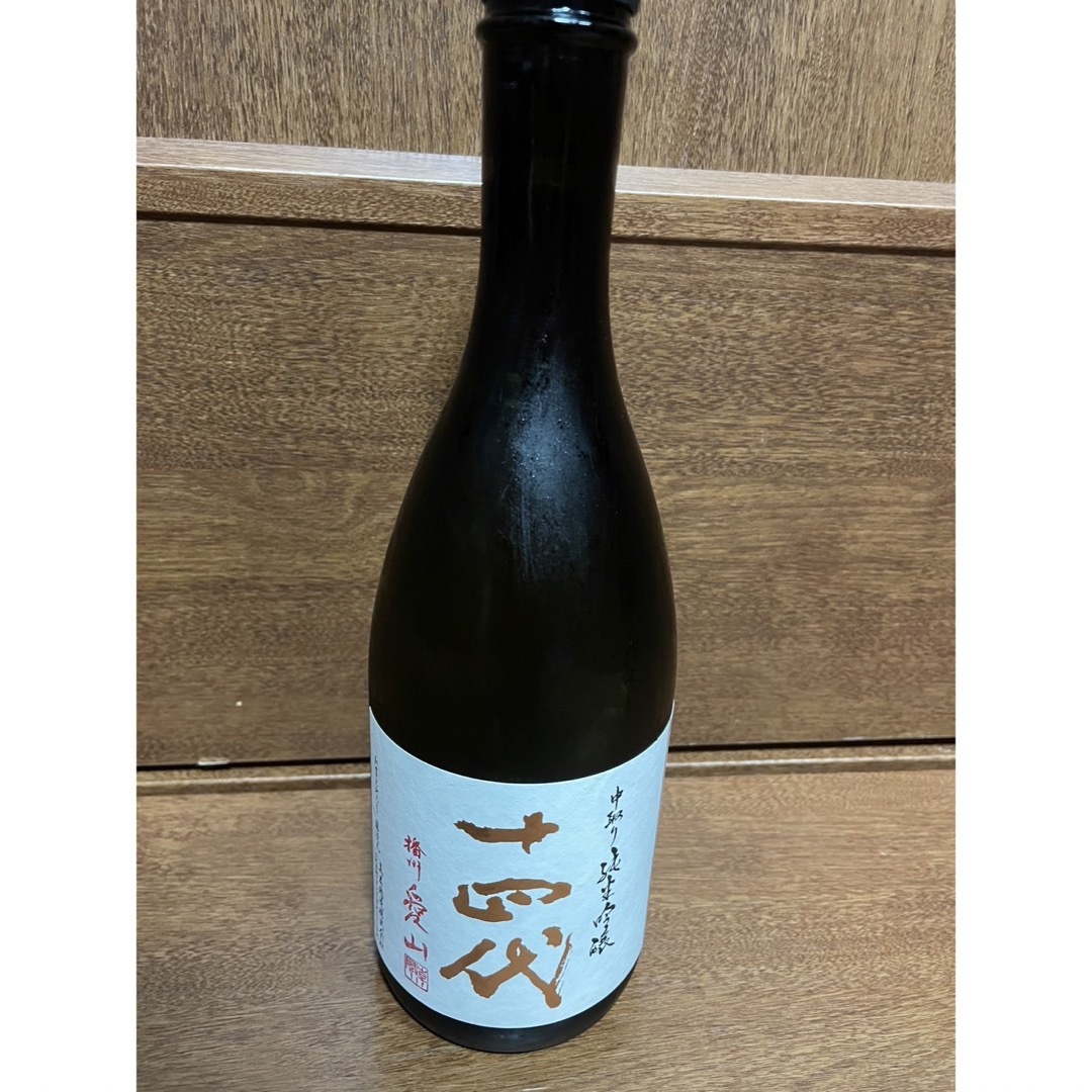 十四代　中取り純吟　播州愛山　720ml