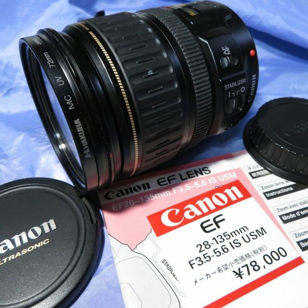 Canon - Canon EF28-135mm F3.5-5.6 IS USM（ジャンク）の通販 by