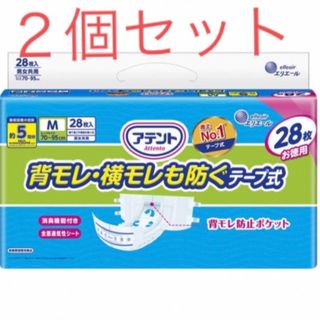 アテント消臭効果付きテープ式背モレ・横モレも防ぐ(日用品/生活雑貨)