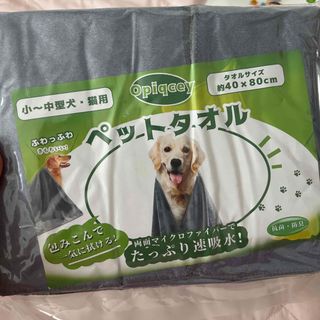 犬猫タオル2枚(猫)