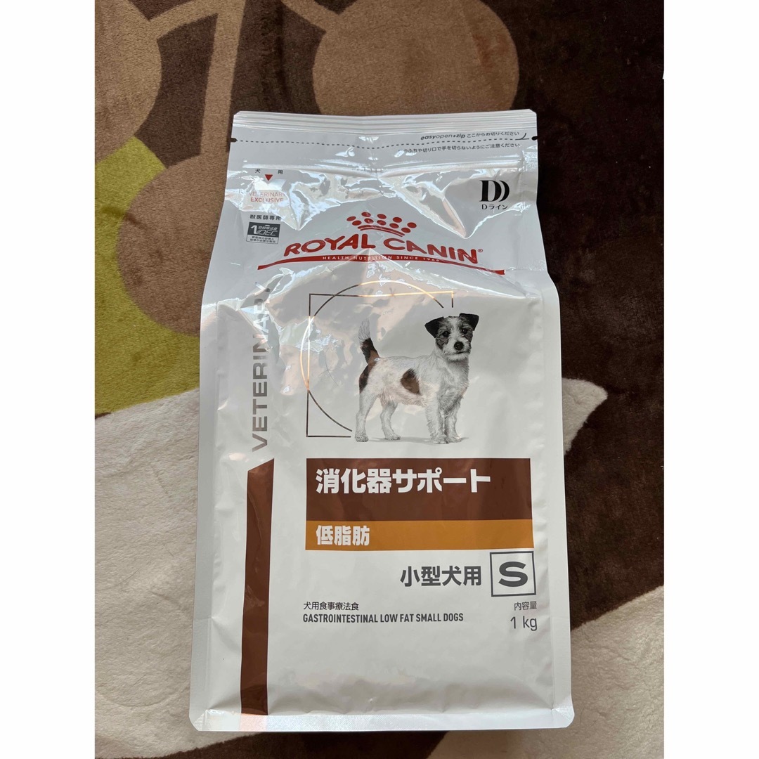 消化器サポート低脂肪 犬 1kg 2袋