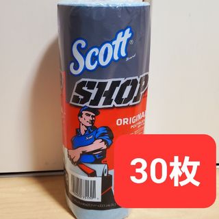 コストコショップタオル30枚(日用品/生活雑貨)